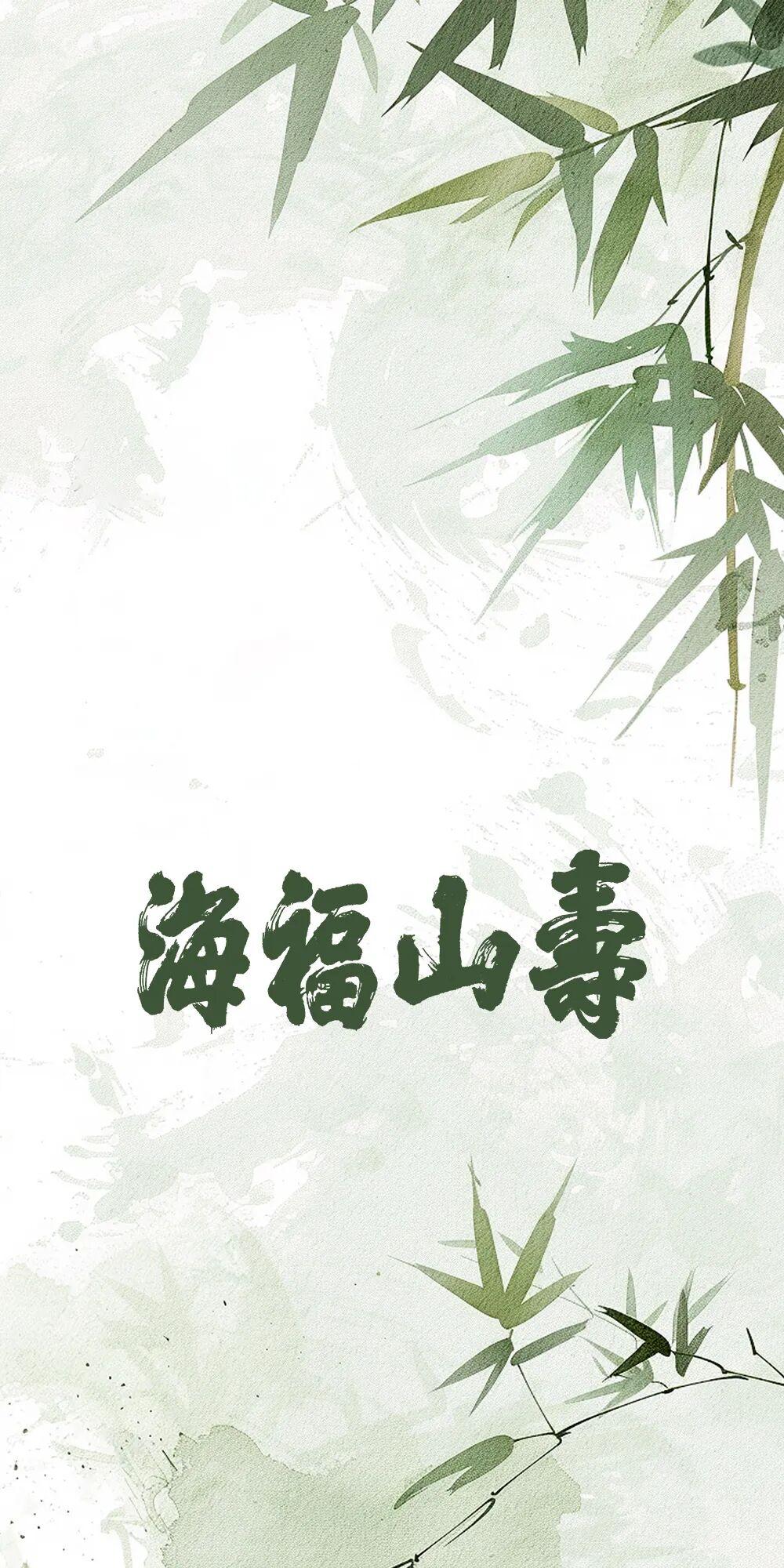 你的书法作品与名家相似度有多少？一起玩转“笔墨福州”！