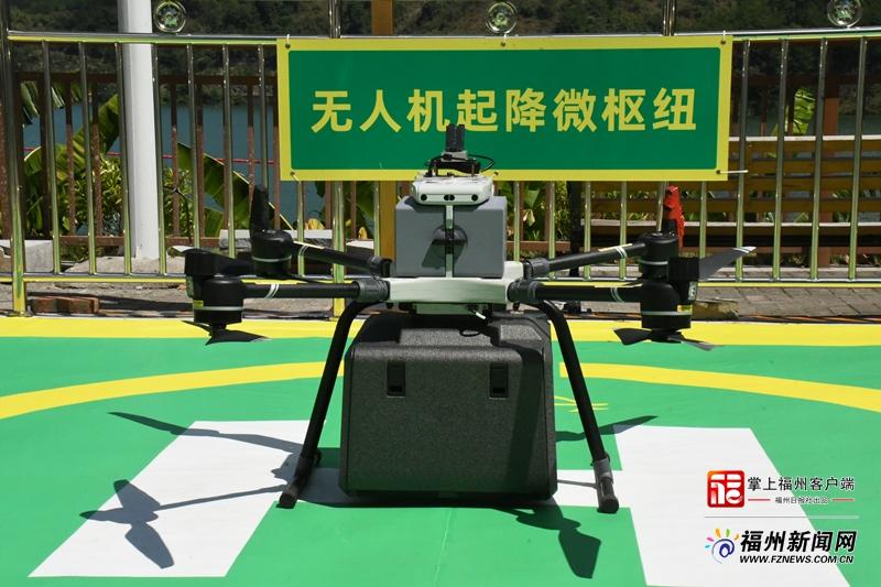 闽清开通首条山区无人机“空中暖心路” “飞”出乡村振兴新高度