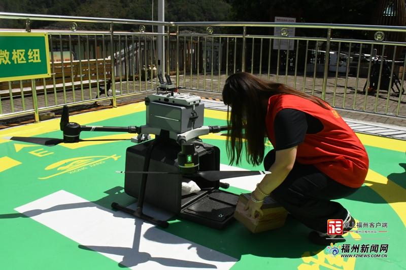 闽清开通首条山区无人机“空中暖心路” “飞”出乡村振兴新高度