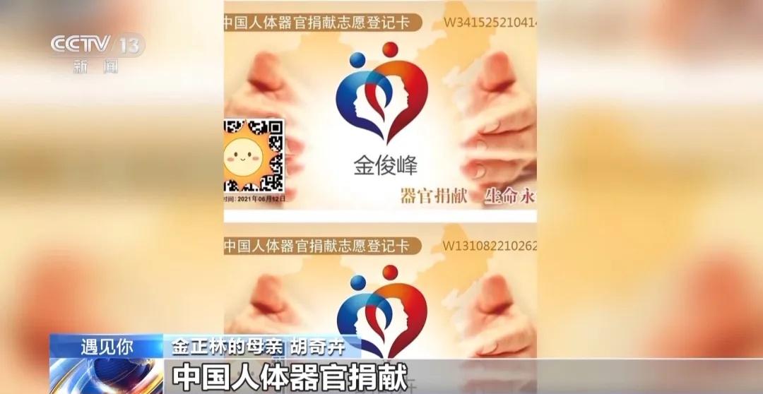 589092元善款,全额退还28689位网友! 589092元善款,全额退还28689位网友!