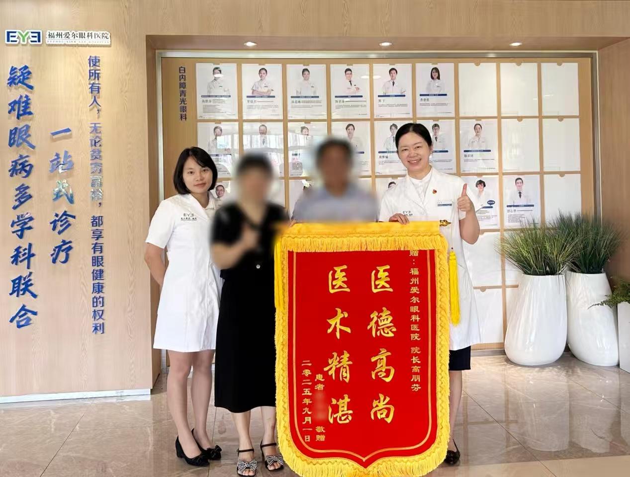 “手术非常及时，第一次遇到服务这么好的医院！”七旬老伯异地求医收获满满感动