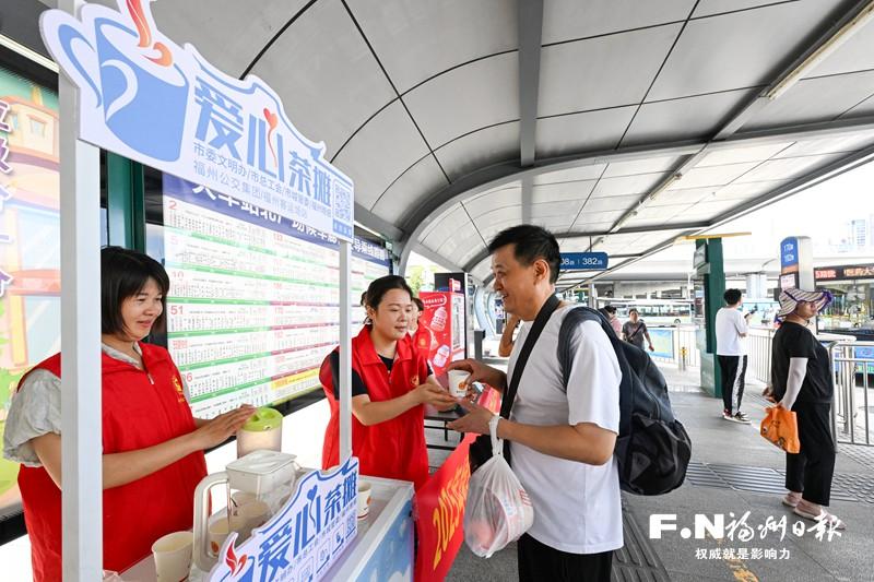 福州六大公交场站联动 共倡绿色出行新风尚