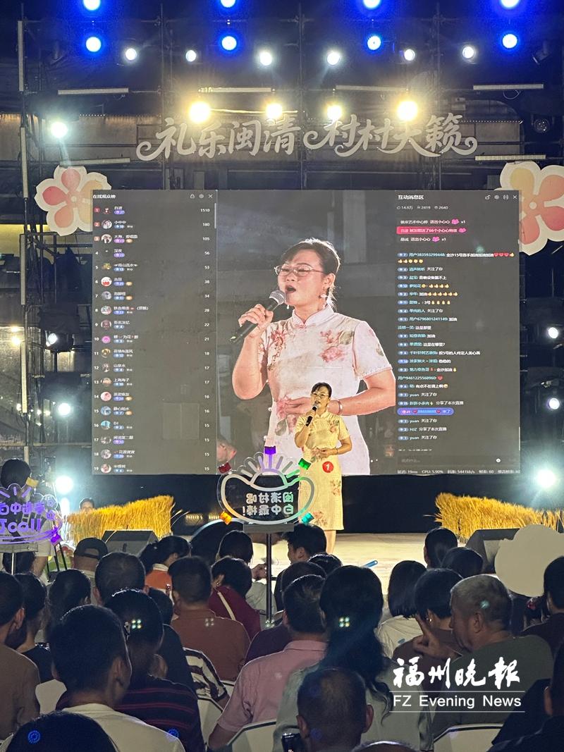 歌声漫山野 闽清·村唱大赛好火