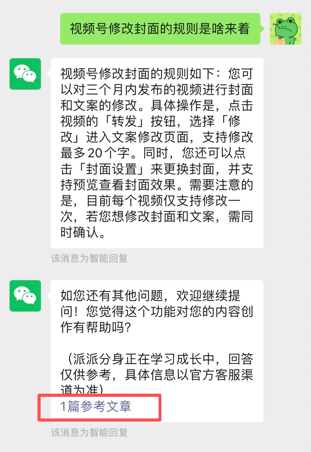 微信重大功能上线，网友：终于可以发了