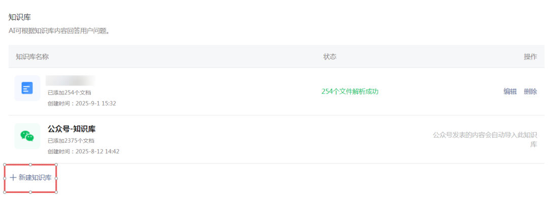 微信重大功能上线，网友：终于可以发了