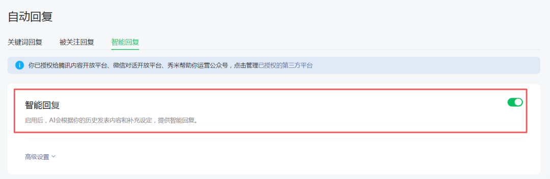 微信重大功能上线，网友：终于可以发了