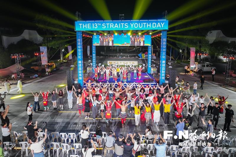 福州探索两岸融合发展示范区建设两周年成果丰硕