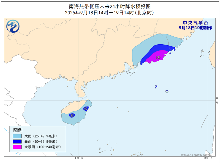 最新路径！台风“米娜”即将生成！今起影响福建！局部大暴雨