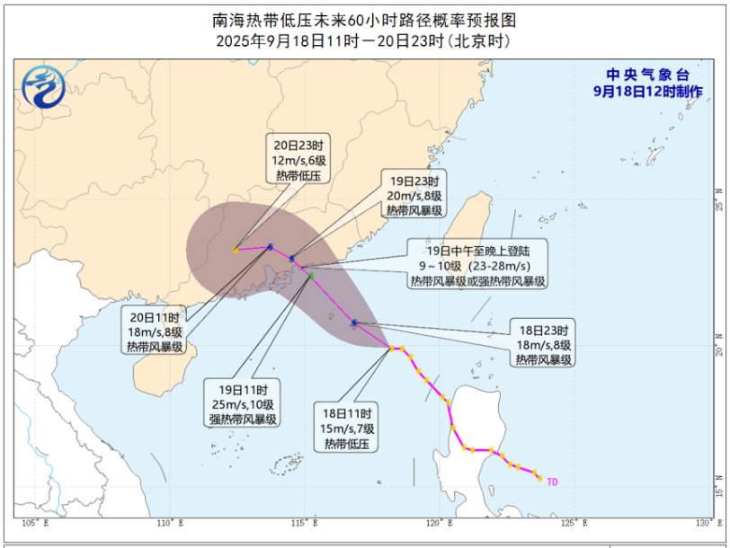 最新路径！台风“米娜”即将生成！今起影响福建！局部大暴雨
