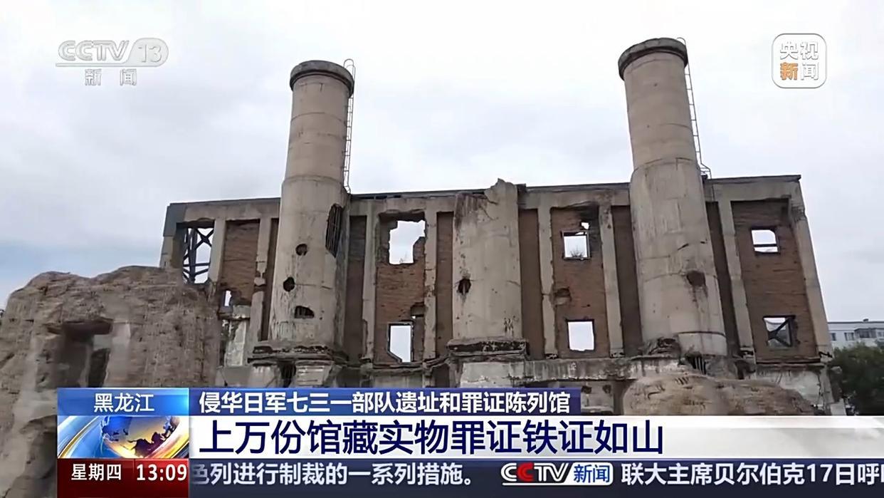 电影《731》海报上的防毒面具，实物什么样？总台记者实地探访