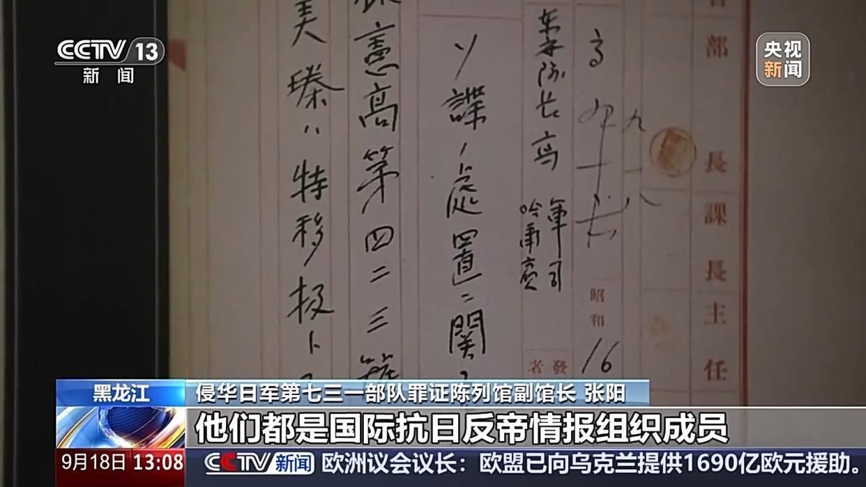 电影《731》海报上的防毒面具，实物什么样？总台记者实地探访