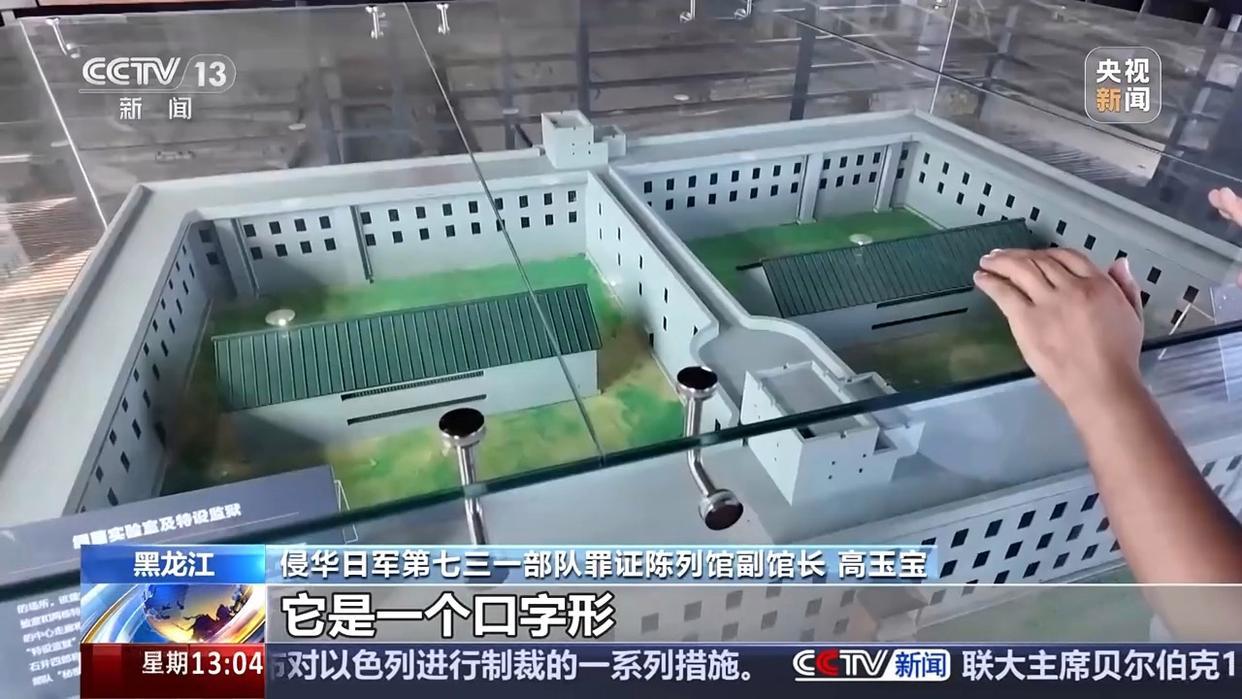 电影《731》海报上的防毒面具，实物什么样？总台记者实地探访