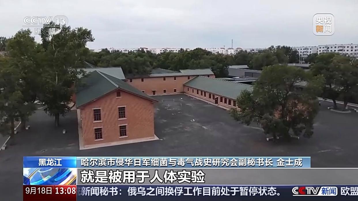 电影《731》海报上的防毒面具，实物什么样？总台记者实地探访