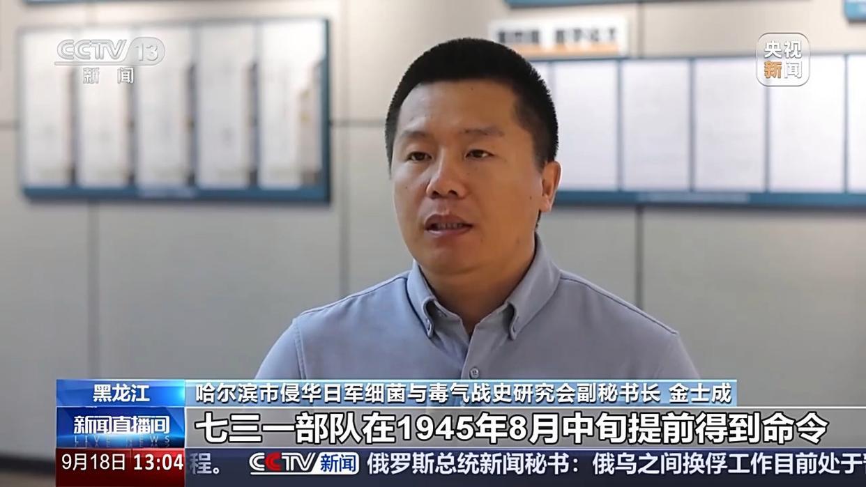 电影《731》海报上的防毒面具，实物什么样？总台记者实地探访