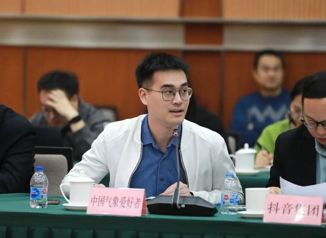 “中气爱”来福州了！清华博士揭秘：幕后有“天气学霸团”，标志鼠标声是一次意外……
