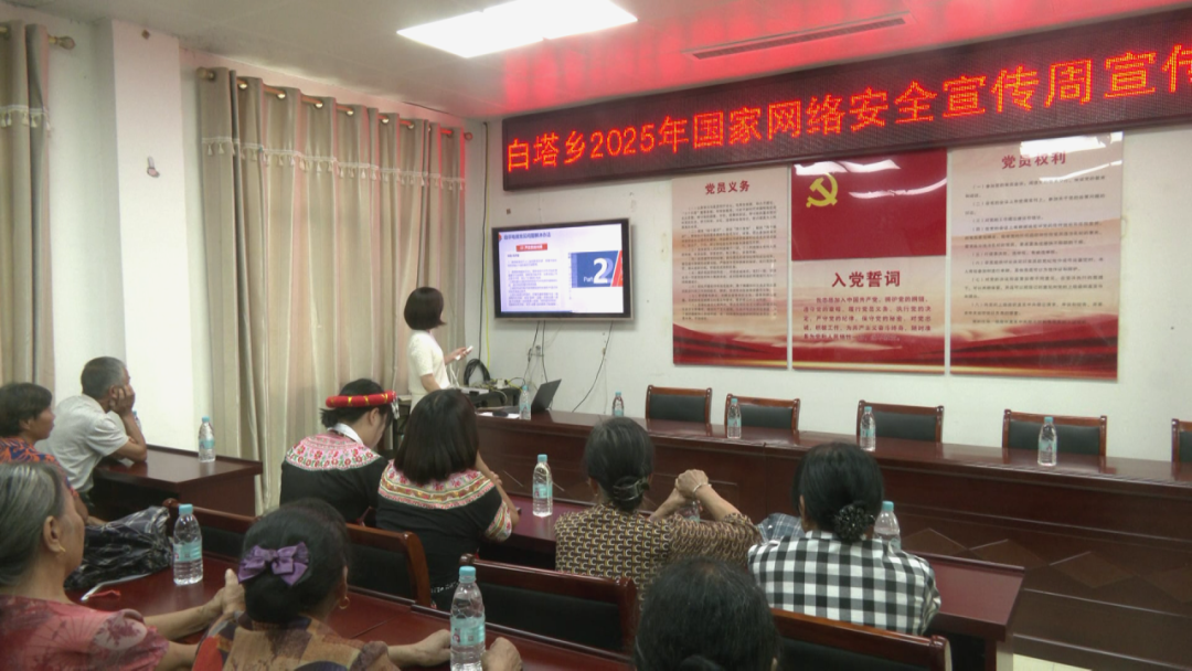 聚焦网络安全，守护罗源百姓“钱袋子”！