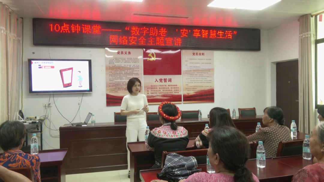 聚焦网络安全，守护罗源百姓“钱袋子”！