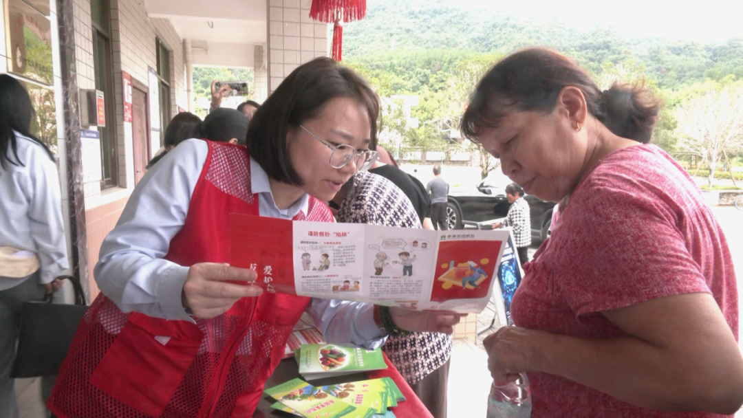 聚焦网络安全，守护罗源百姓“钱袋子”！