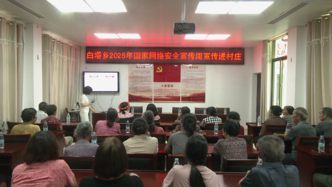 聚焦网络安全，守护罗源百姓“钱袋子”！