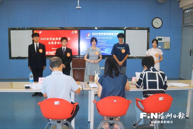 2025世界航海装备大会385名志愿者招募到位