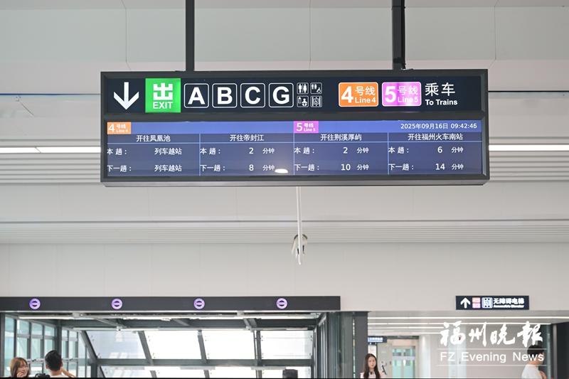 滨海快线便民服务设施贴心又智能