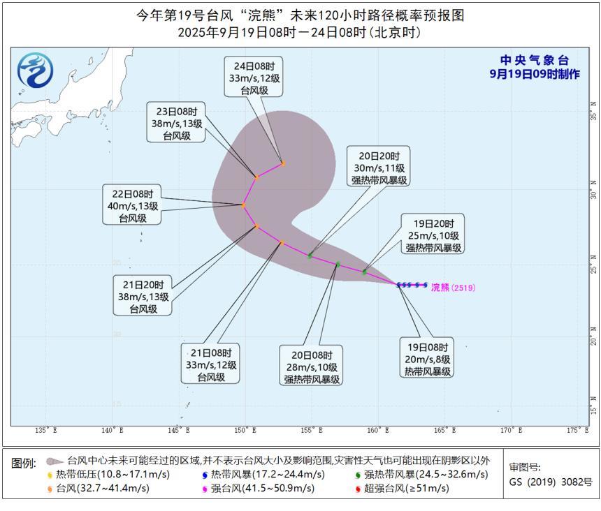三“台”共舞！“米娜”今晚登陆！福州周末天气……