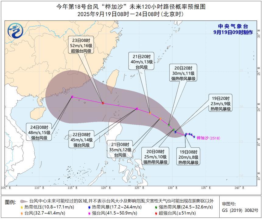 三“台”共舞！“米娜”今晚登陆！福州周末天气……