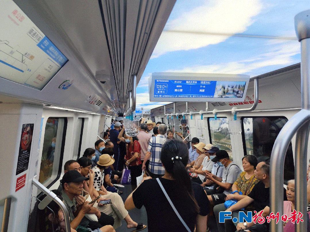人潮涌动！福州滨海快线发车！名场面来了→