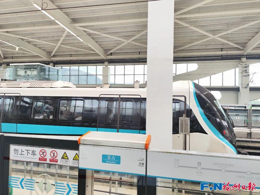 人潮涌动！福州滨海快线发车！名场面来了→