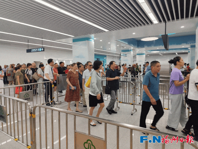 人潮涌动！福州滨海快线发车！名场面来了→