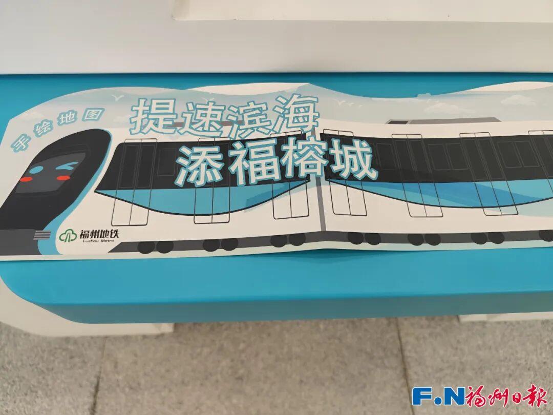 人潮涌动！福州滨海快线发车！名场面来了→