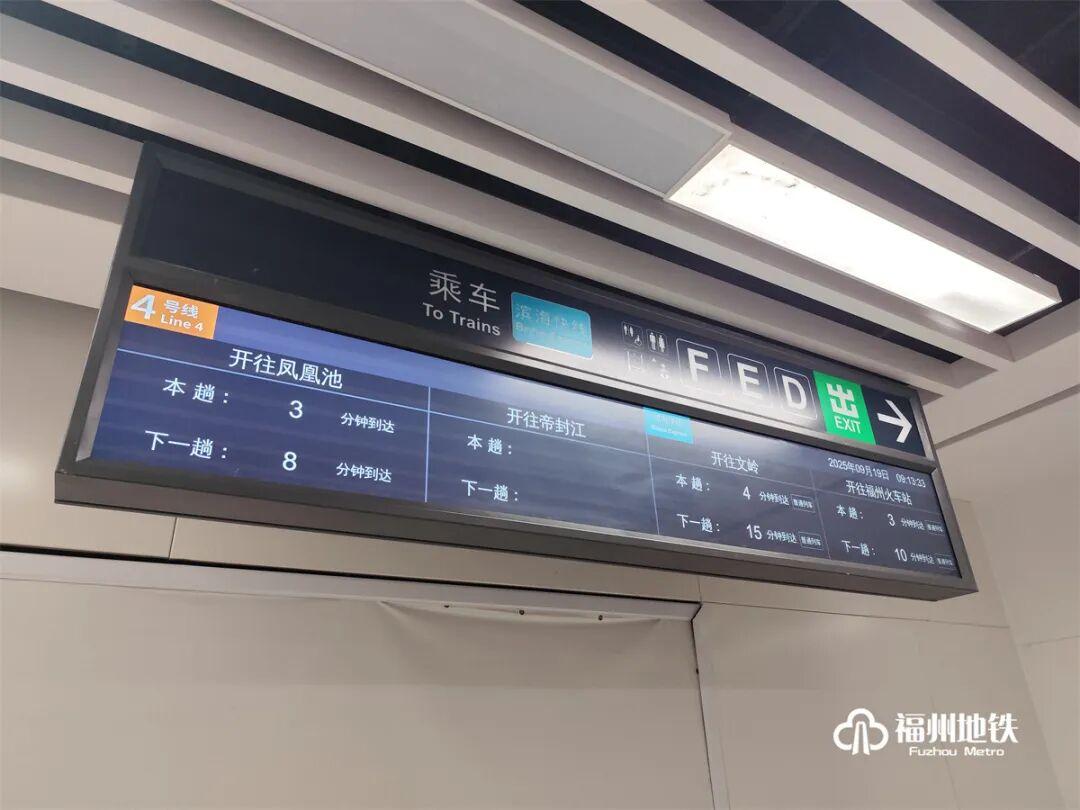 市民热情试乘！滨海快线人气爆棚！明后两天这样乘车更方便