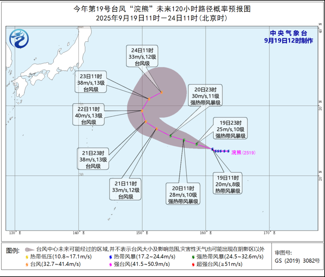 三台风最新情况！到底谁会影响福州？