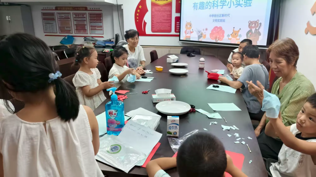 全国科普月丨科学趣体验，快乐伴成长