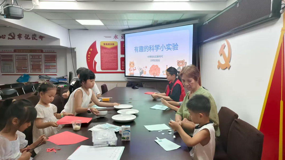 全国科普月丨科学趣体验，快乐伴成长