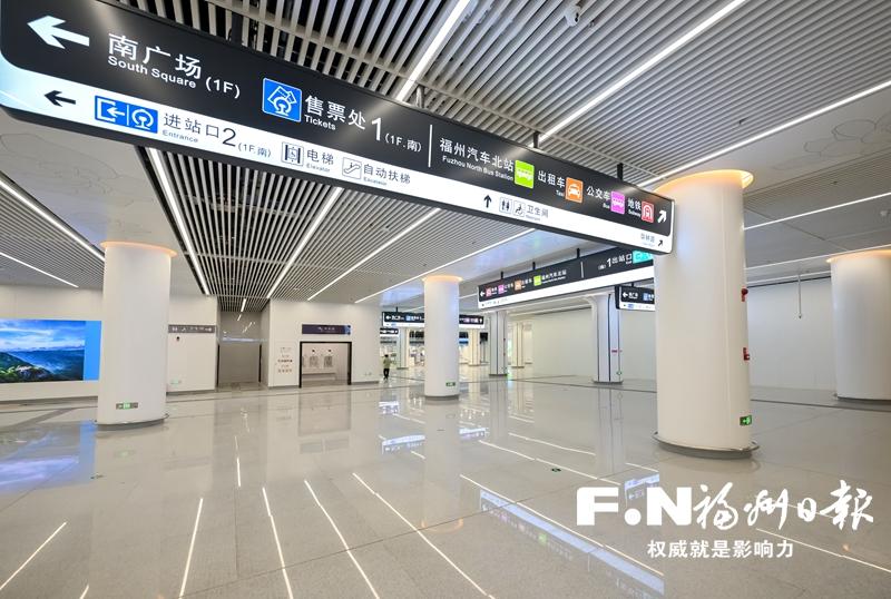福州火车站南广场综合换乘大厅建成 将与滨海快线同步开放