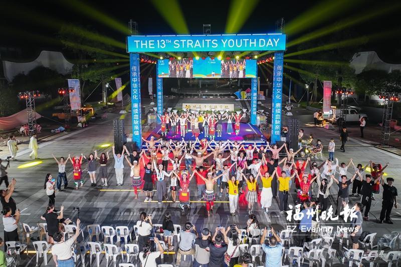 榕臺同心筑夢 共建第一幸福家園