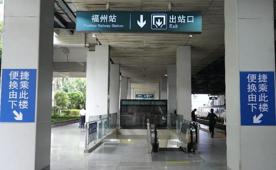 滨海快线来了！福州火车站出站将有大变化！多条公交线路调整！