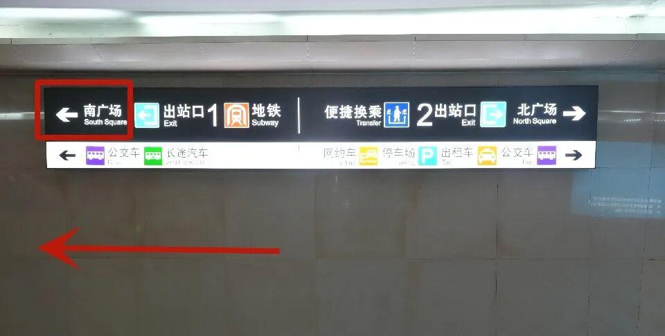 滨海快线来了！福州火车站出站将有大变化！多条公交线路调整！