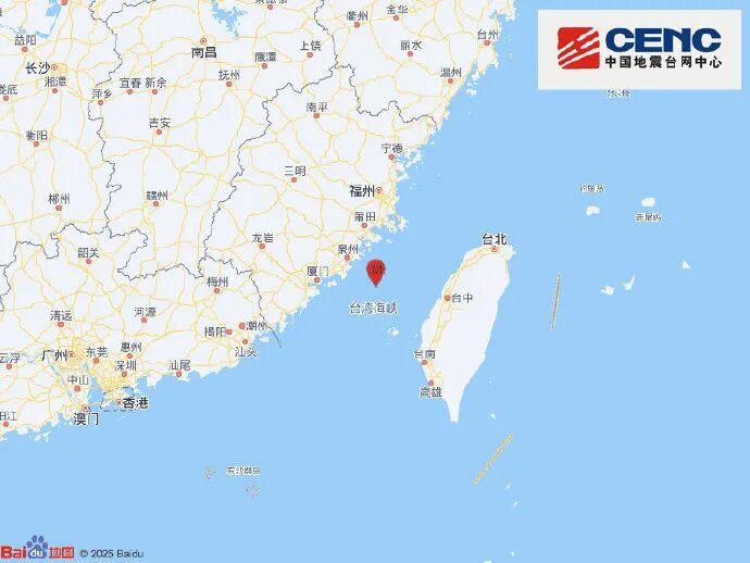 台湾海峡连续地震！对福州有无影响？市防震减灾中心回应了