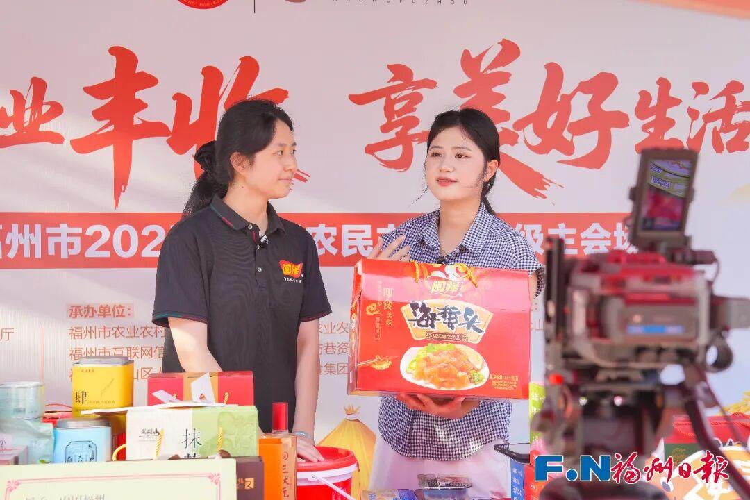 大V云集、网友“沉浸购”……今天，福州梁厝好热闹