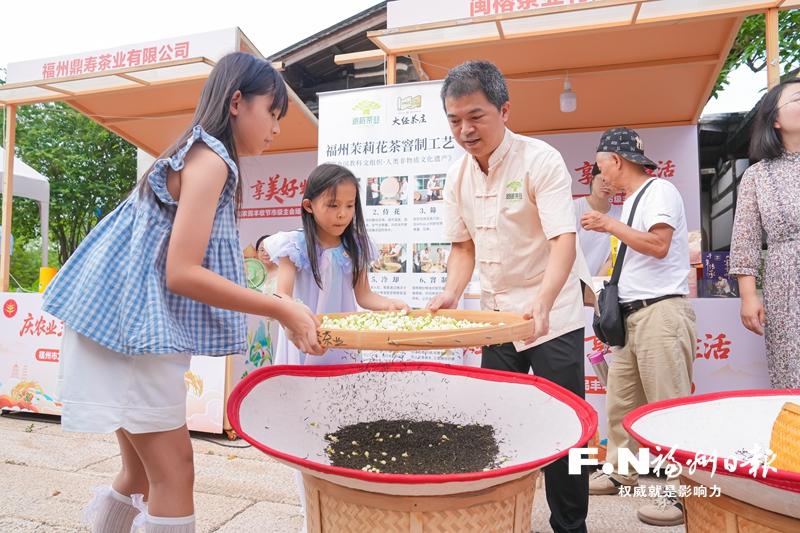 福州市2025年中国农民丰收节市级主会场活动举行