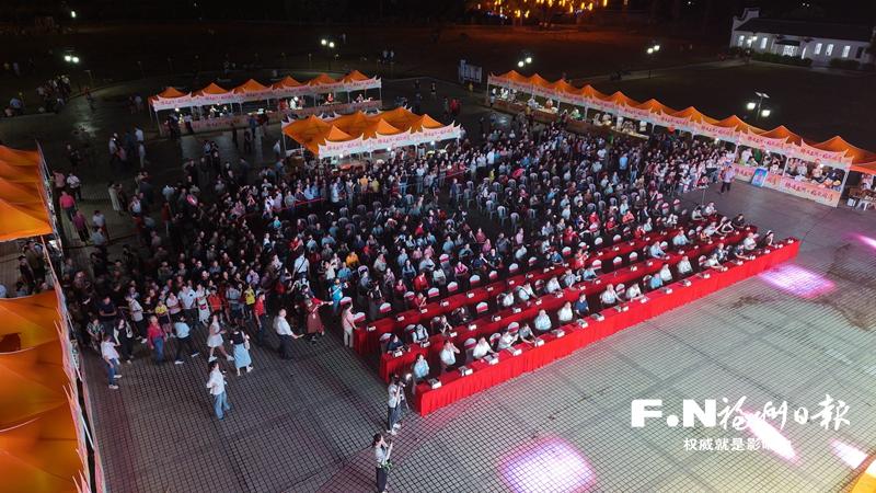 2025福州（闽清）宏琳厝侨乡文化活动开幕