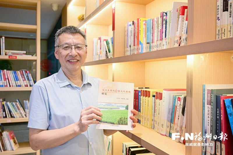 左海会客厅｜叶乃兴：福州单瓣茉莉守护者