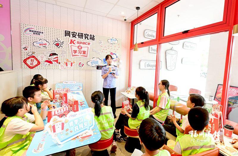 “网络安全护航数字青春”主题研学活动举行