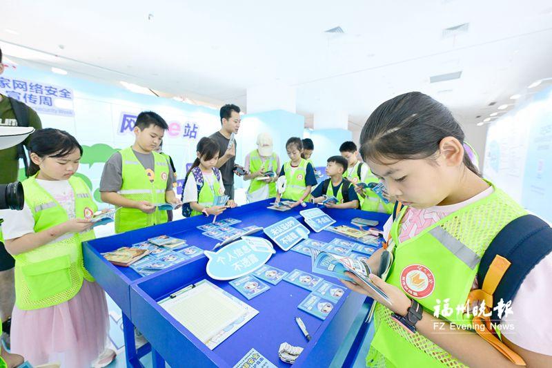 “网络安全护航数字青春”主题研学活动举行
