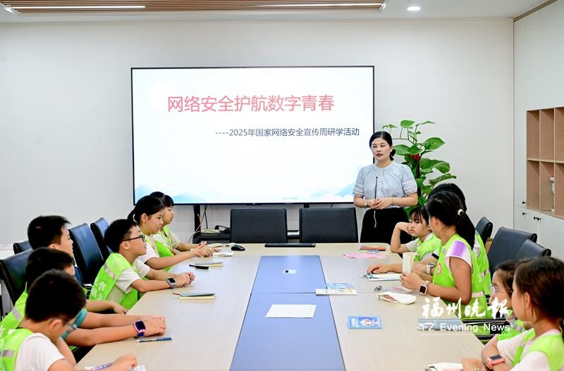 “网络安全护航数字青春”主题研学活动举行