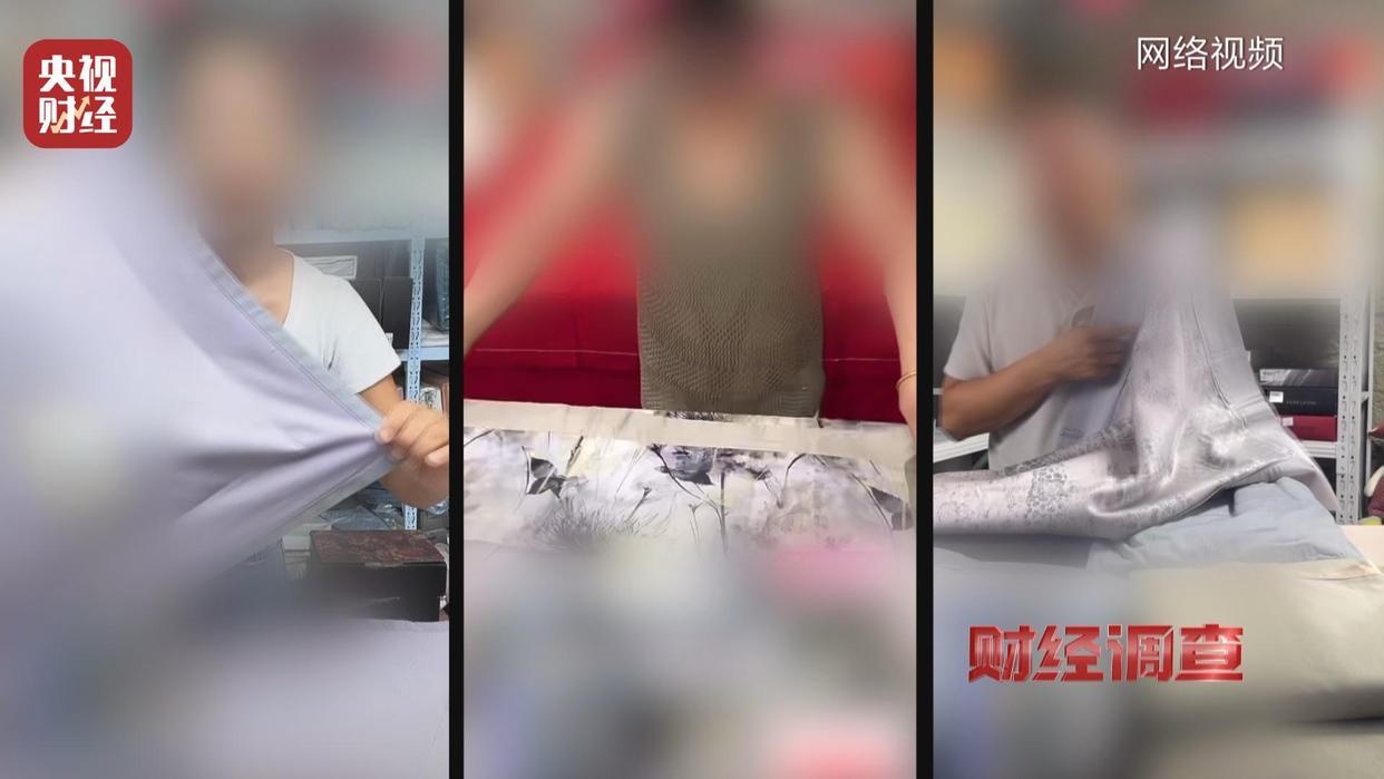 央视曝光直播间“高端四件套”猫腻