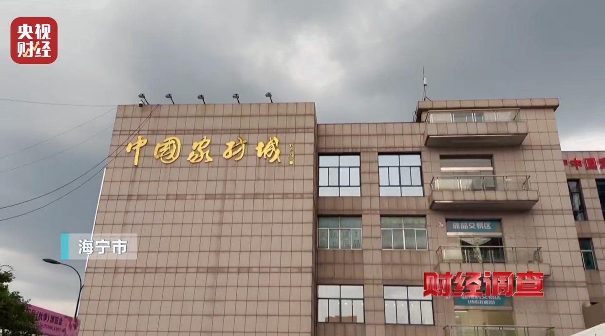 央视曝光直播间“高端四件套”猫腻