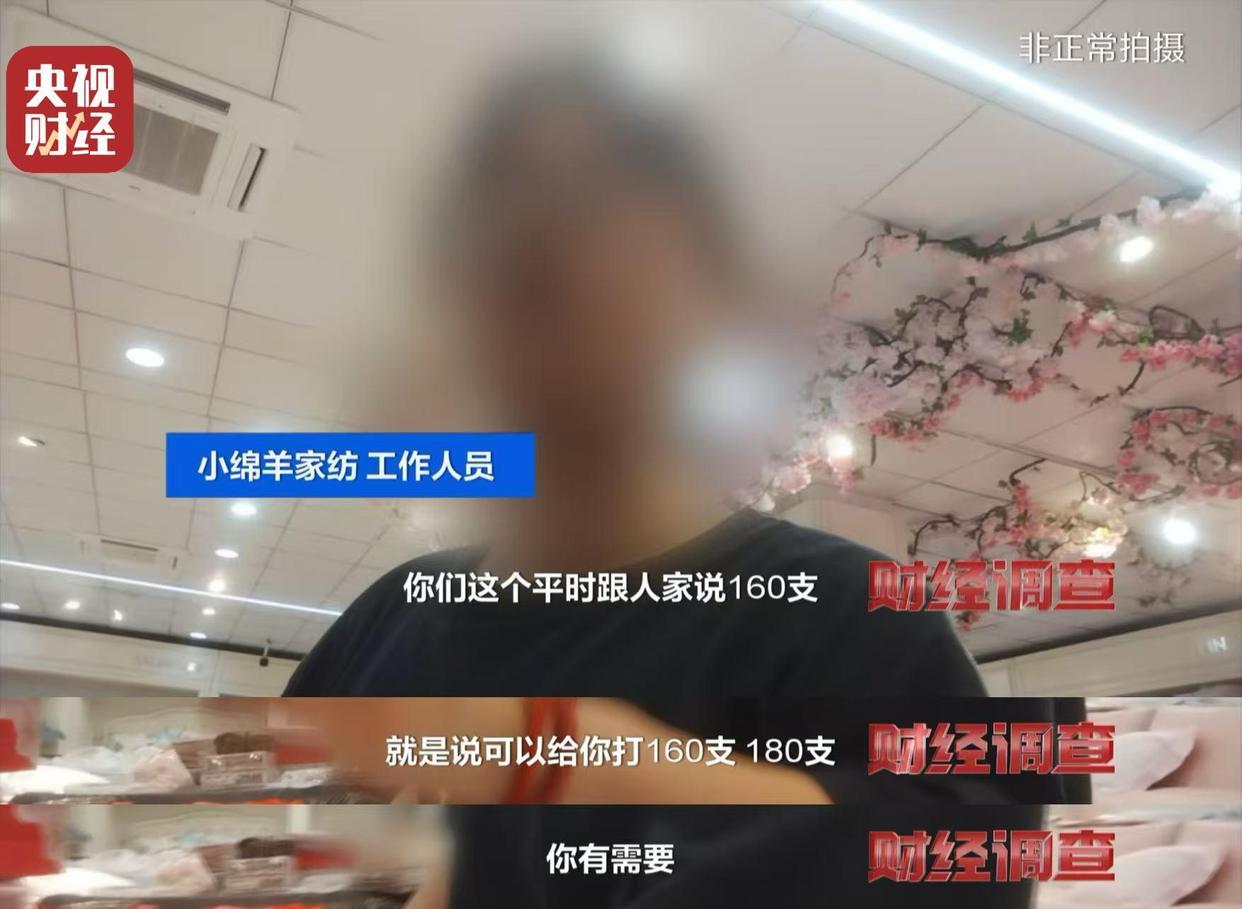 央视曝光直播间“高端四件套”猫腻